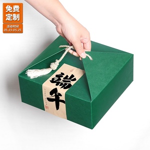创意端午三角粽子礼盒外包装中国风干货农家特产腊肉大礼品空盒子