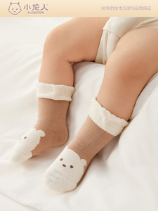小龙人0-7岁纯棉婴儿袜春秋季宝宝袜子新生儿棉袜无骨松口儿童袜