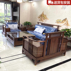 新中式实木沙发客厅别墅乌金木沙发组合黑檀现代禅意红木家具定制