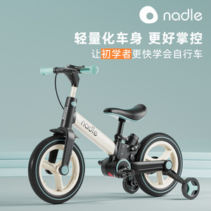 nadle纳豆儿童自行车平衡车二合一2-3-6多功能可折叠脚踏车男女孩