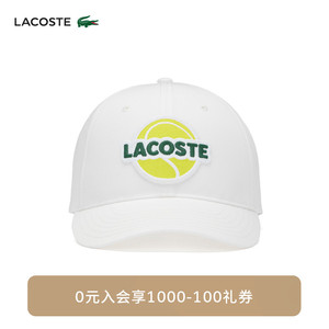 LACOSTE法国鳄鱼女装24夏季新款时尚拼色帽子鸭舌帽棒球帽|RK7103