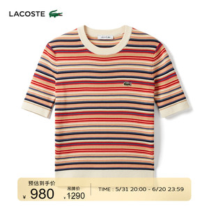 LACOSTE法国鳄鱼女装24夏季新款经典条纹修身短袖针织T恤|AF6991
