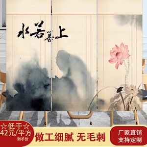 竹帘卷帘遮阳门帘客厅窗帘挂画家用阳台遮光隔断帘中式禅意屏风帘