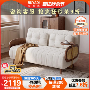 日式原木沙发床 可折叠两用客厅实木脚双单人多功能小户型沙发椅