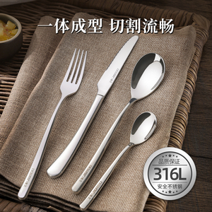 牛排刀叉西餐餐具套装全套高端316不锈钢刀 叉勺三件套法式两件套