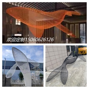 不锈钢铁艺镂空鲸鱼雕塑海豚网格酒店展厅海洋动物悬吊装饰品定制