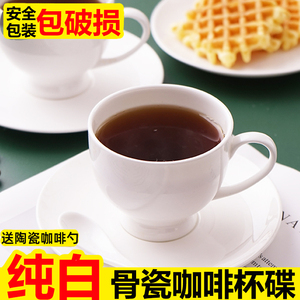 陶瓷杯咖啡杯碟套装茶杯花茶杯简约创意下午茶骨瓷欧式家用送勺子