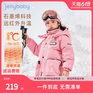 杜邦三防女童羽绒服冬季加厚外套中长款大儿童滑雪服宝宝冬装新款