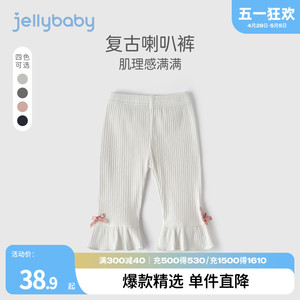 jellybaby女宝宝打底裤夏装儿童休闲七分裤夏天薄款3岁女童裤子夏