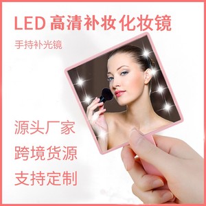 手持LED便携化妆镜带灯折叠小镜礼品实用便携led化妆镜带灯手柄镜