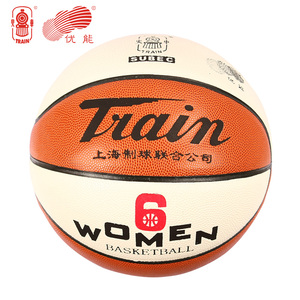 正品优能火车头篮球6510 701室内室外通用女子标准6号 PU革包邮