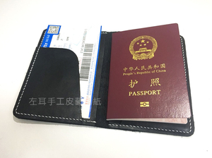 护照包卡包钱包手工皮具皮艺版型图纸版型PDF电子版图纸