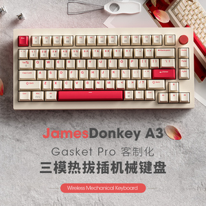 james donkey/贝戋马户 A3 贱驴三模有线蓝牙2.4G热拔插机械键盘