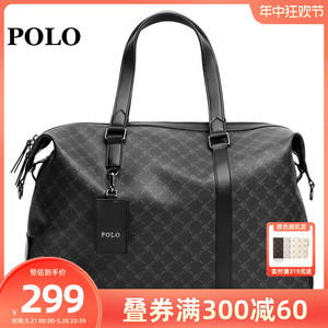 Polo手提旅行包男大容量折叠旅行袋短途商务出差旅游男士行李包