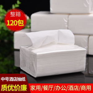 丽之缘餐巾纸办公宾馆餐厅商用抽纸卫生纸擦手面巾纸整箱120包