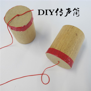 DIY竹制传声筒科普培训器材科学玩具竹子物理声学实验制作材料包