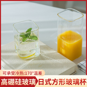方形玻璃杯子简约日式家用水杯女ins高硼硅带吸管冷热透明牛奶饮