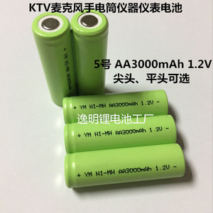 镍氢5号电池AA3000mAh 1.2V1800 AA2500AA2000平头AA1000可充电池
