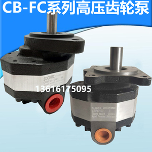 高液压CBFC转向齿轮油泵CB-FC10/12/16/20/25/18/32/40/50/63/FL