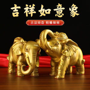 铜大象摆件一对家居客厅装饰品黄铜财富吸水象办公室店铺工艺礼品