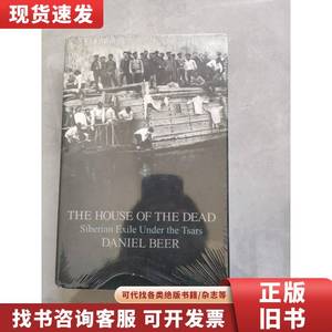 THE HOUSE OF THE DEAD DANIEL BEER 丹尼尔·比尔之家（有塑