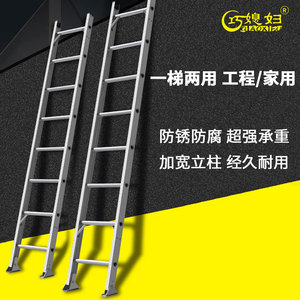 铝合金直梯子家用阁楼梯便携加厚登高工程梯单面工地梯子4 5 6米