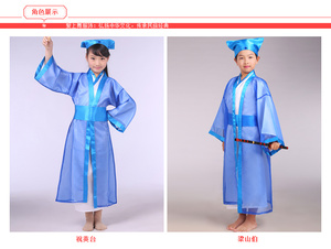 儿童汉服男女童三国人物诸葛古代才子服装梁祝表演服公子服装