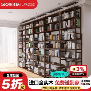 实木书架书柜落地多层置物架整墙书架顶天立地简约客厅书房书橱