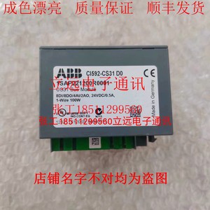 ABB通讯模块 CI592-CS31 1SAP221200R0001