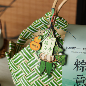 端午节粽子包装盒创意吊牌烘焙手工咸蛋黄肉粽绿豆糕礼盒装饰挂件