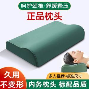 正品制式枕头军绿色枕头护颈椎单人太空记忆棉硬质棉枕芯内务枕头
