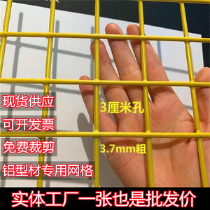 镀锌铁丝网片围栏加粗养殖网狗笼阳台防护黄色铝型材用包塑钢丝网