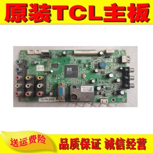 原装TCL L32M90液晶电视主板 40-MS8200-MAD2XG 配屏LVW320CSDS