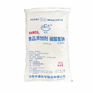 马兰食用小苏打粉 食用碳酸氢钠 50斤马兰苏打粉 小苏打粉  25KG