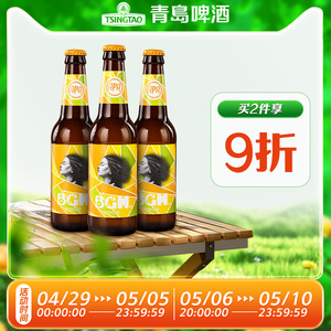 青岛啤酒BGM啤酒330ml*24瓶APA淡色艾尔