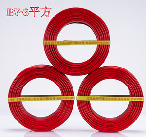三红（SAN HONG）电线 BV-6㎡单芯铜线 进户线100米/卷