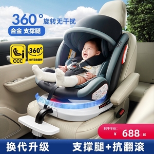 奥迪S8 S7 SQ5 A8 A8L TT专用汽车儿童安全座椅车载婴儿宝宝车座