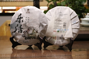 云南龙润普洱茶2018年乐活系列357g七子饼装熟茶专柜包邮赠茶小样