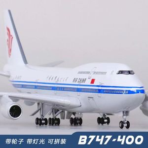 波音B747中国国际航空原型机仿真飞机模型 787原型机东航带轮航模
