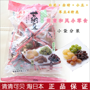 日本正品代购 Denroku甘納豆北海道产4种类蜜制豆混合装235g 阿里巴巴