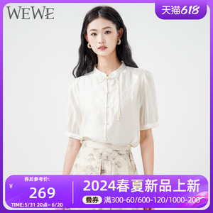WEWE/唯唯短袖衬衫2024夏季女装新款设计感小众国风时尚气质衬衣