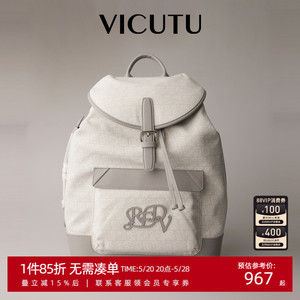 VICUTU威可多双肩背包时尚简约商务休闲差旅通勤大容量背包电脑包