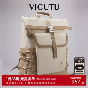 VICUTU威可多双肩包时尚简约商务休闲差旅大容量背包多口袋电脑包