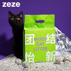 zeze 混合豆腐猫砂结团活性炭硅藻泥祛味除臭膨润土10斤猫砂6L2包