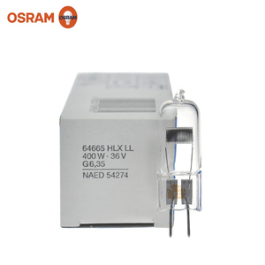 OSRAM欧司朗灯泡64665HLX 36V400W焖头机加热灯 印染光固化卤钨灯
