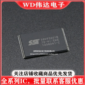 SST39VF3201B-70-4I-EKE SST39VF3201 存储内存32MbitFLASH内存芯