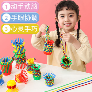 儿童手工diy编织穿线玩具幼儿园专注力精细动作训练花篮编绳积木