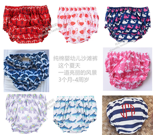 多款PBK纯棉婴儿沙滩裤面包裤幼儿3-12个月 1-3岁海边短裤度假风
