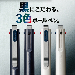 日本sakura樱花ballsign iD 3C商务按动黑蓝红三色多功能可切换中性笔0.4mm三合一中性笔
