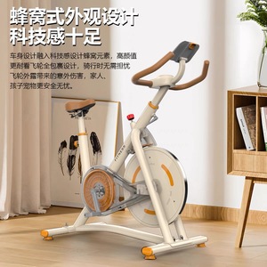 川野动感单车家用健身脚踏单车室内静音健身器材自行车男女健身车